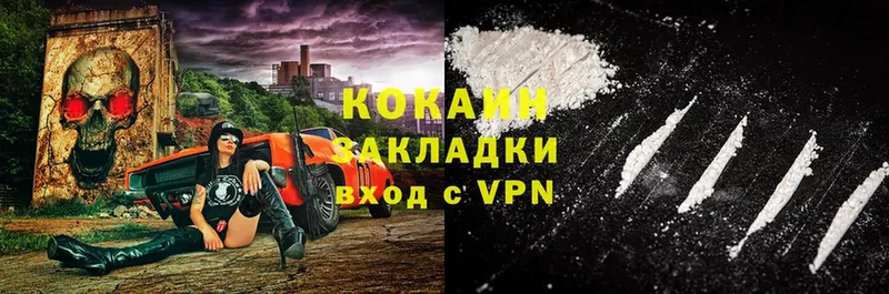 где купить наркотик  Дубна  mega как войти  Cocaine 97% 