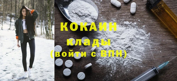 MDMA Балабаново