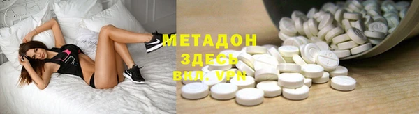 MDMA Балахна