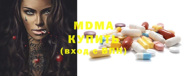 MDMA Балахна